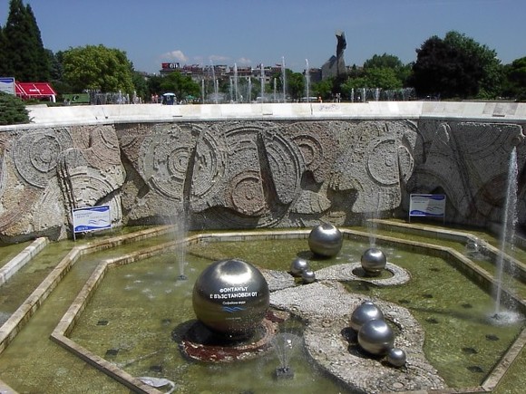 water fountain sofia bulgaria